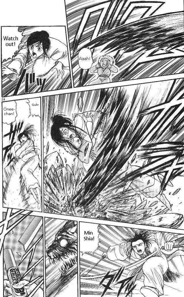 Ushio and Tora Chapter 2 25